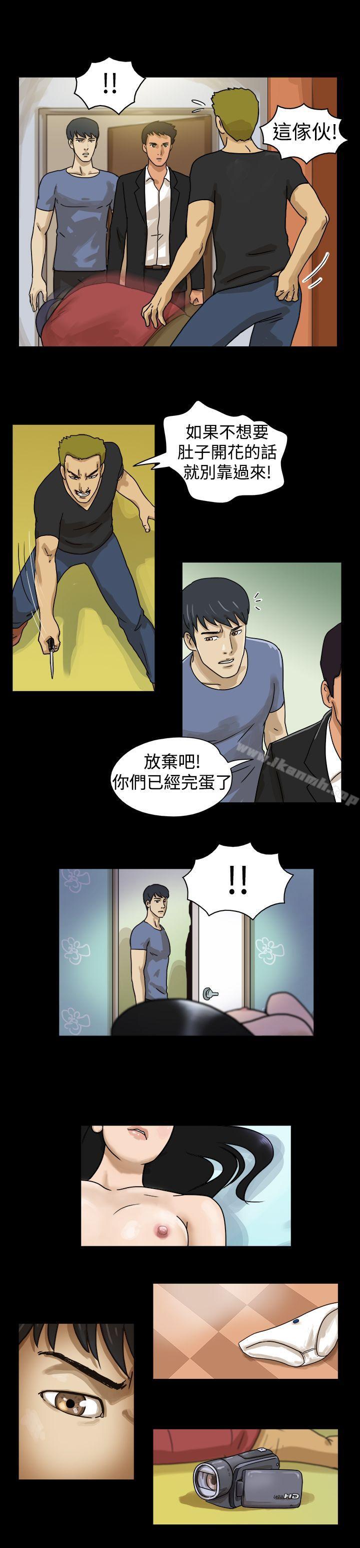 《TheDay》漫画 Day111第10話