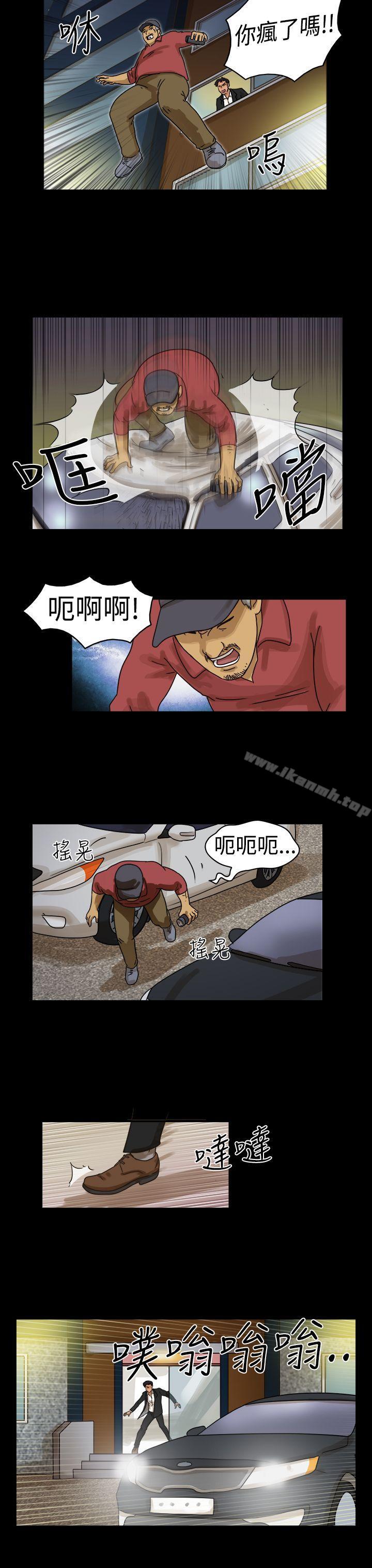 《TheDay》漫画 Day111第11話