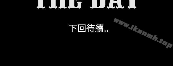 《TheDay》漫画 Day111第13話