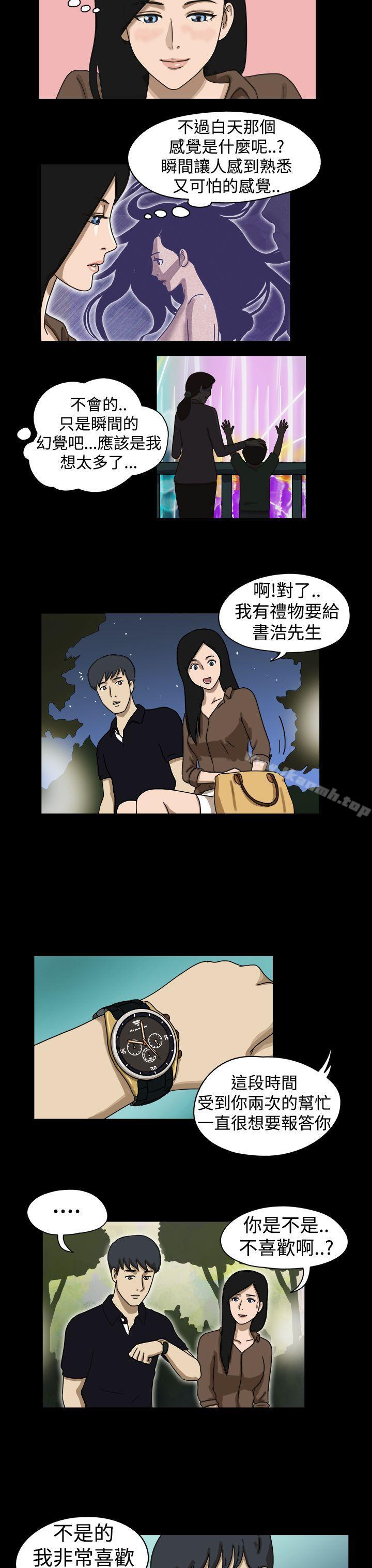 《TheDay》漫画 Day111第15話