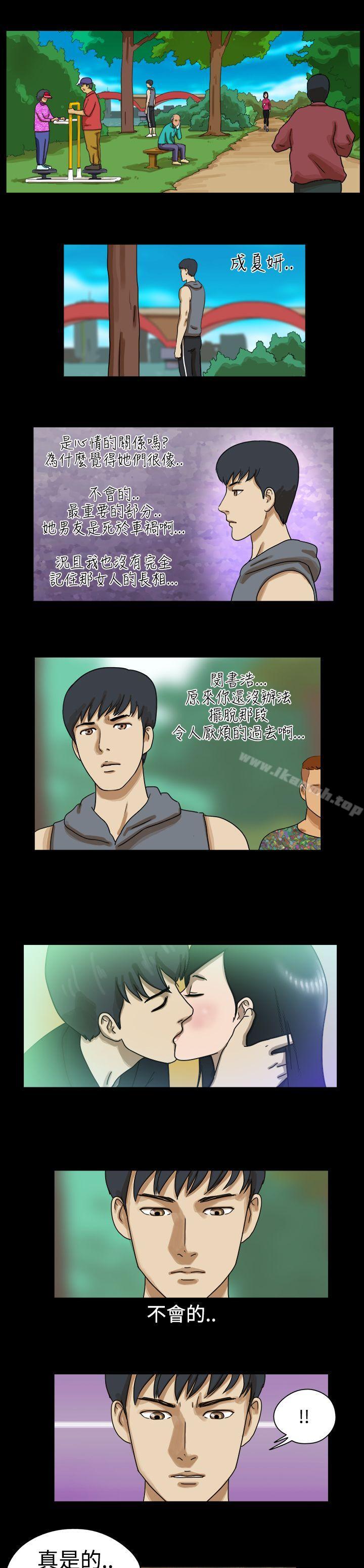 《TheDay》漫画 Day111第16話