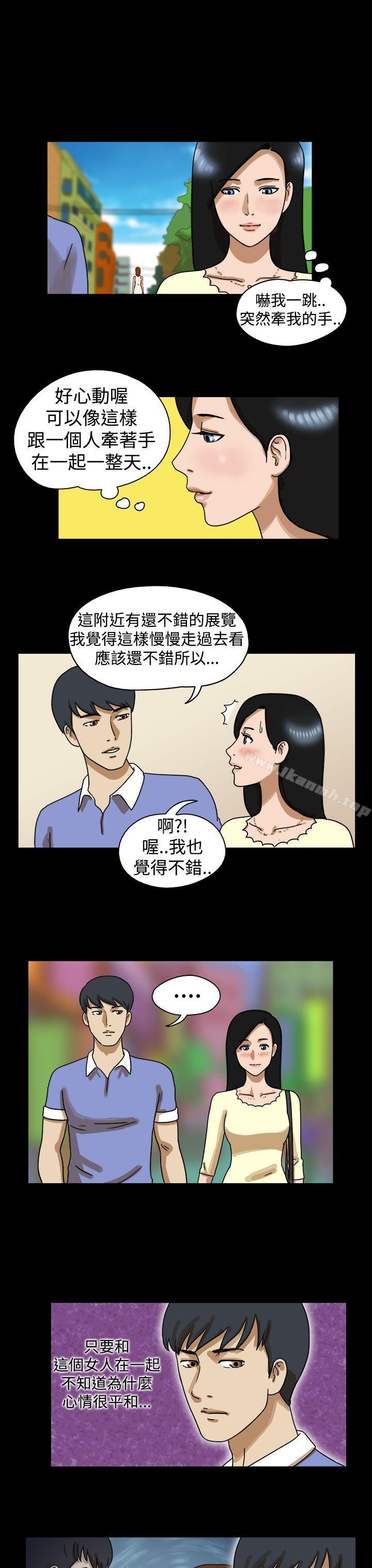 《TheDay》漫画 Day111第17話