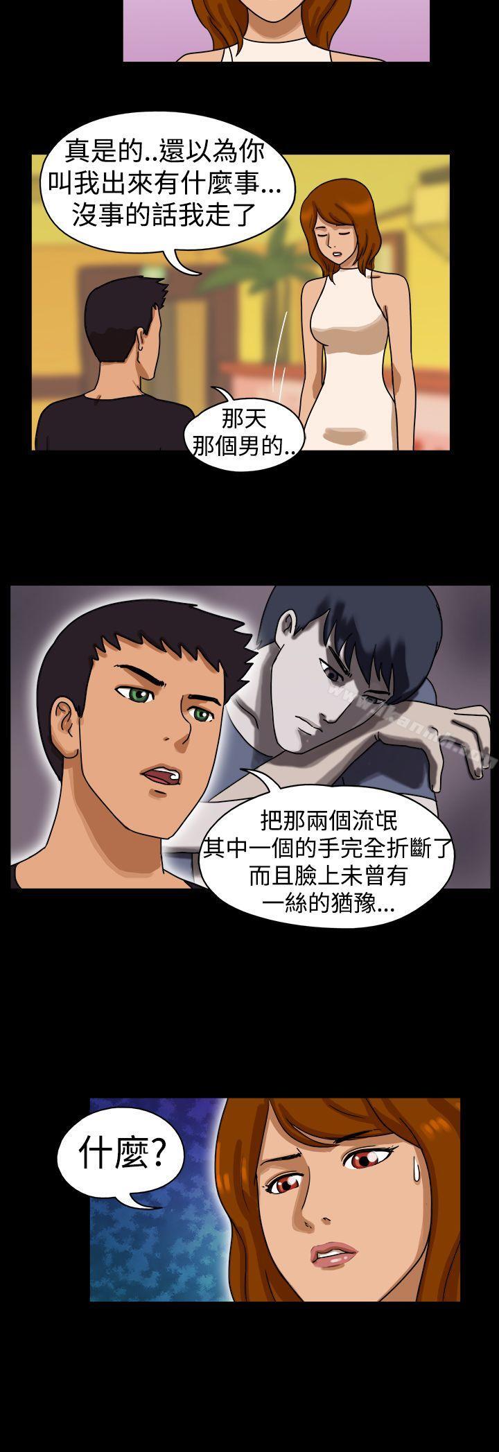 《TheDay》漫画 Day111第17話