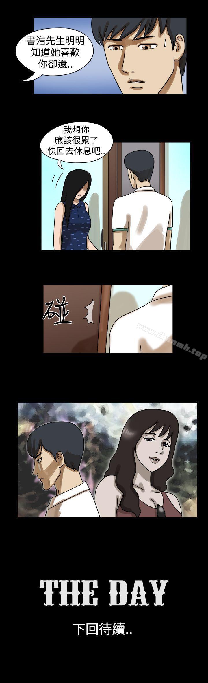 《TheDay》漫画 Day111第18話
