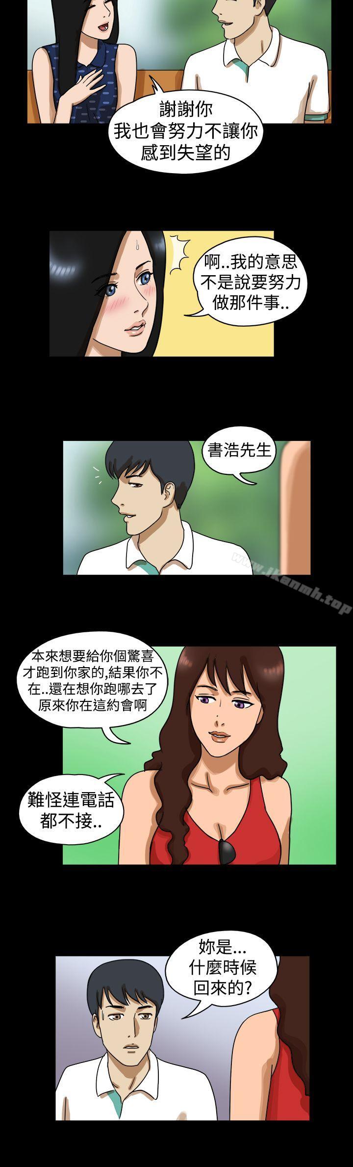 《TheDay》漫画 Day111第18話