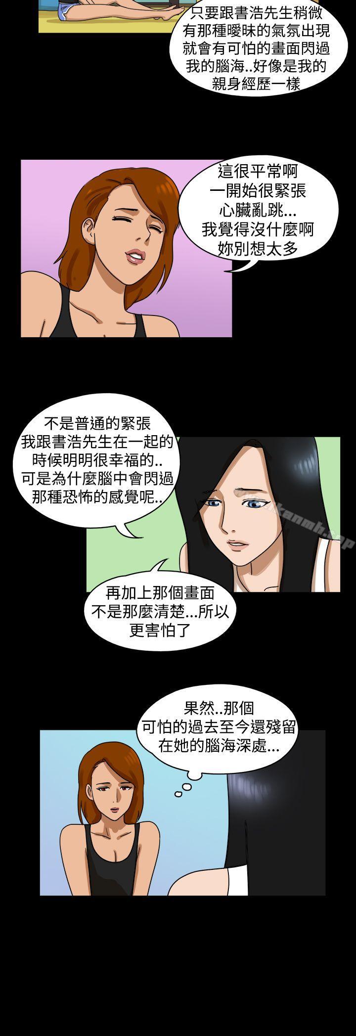 《TheDay》漫画 Day111第18話