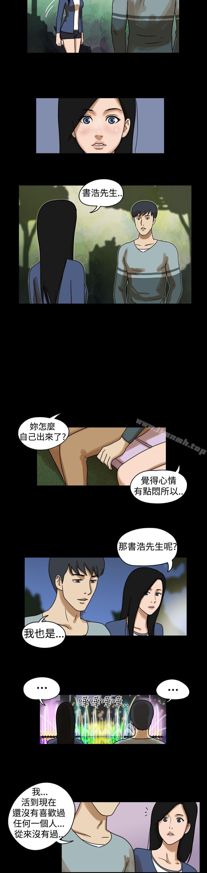 《TheDay》漫画 Day111第19話