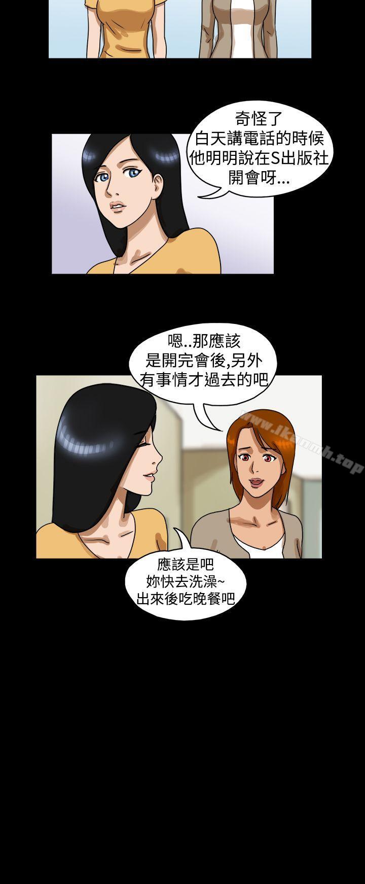《TheDay》漫画 Day111第21話