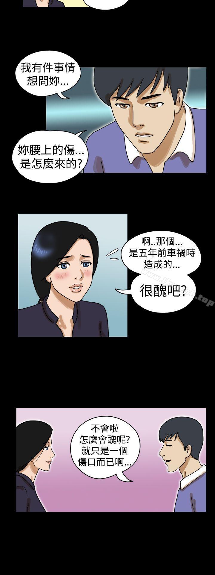 《TheDay》漫画 Day111第24話