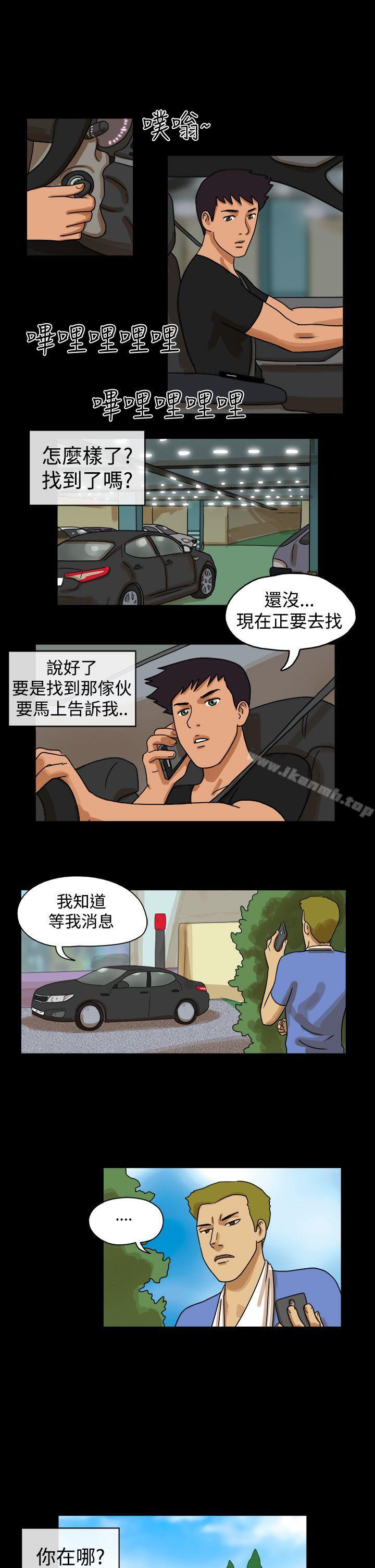 《TheDay》漫画 Day111第26話