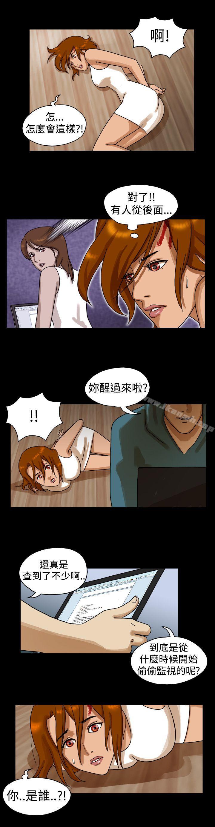 《TheDay》漫画 Day111第27話
