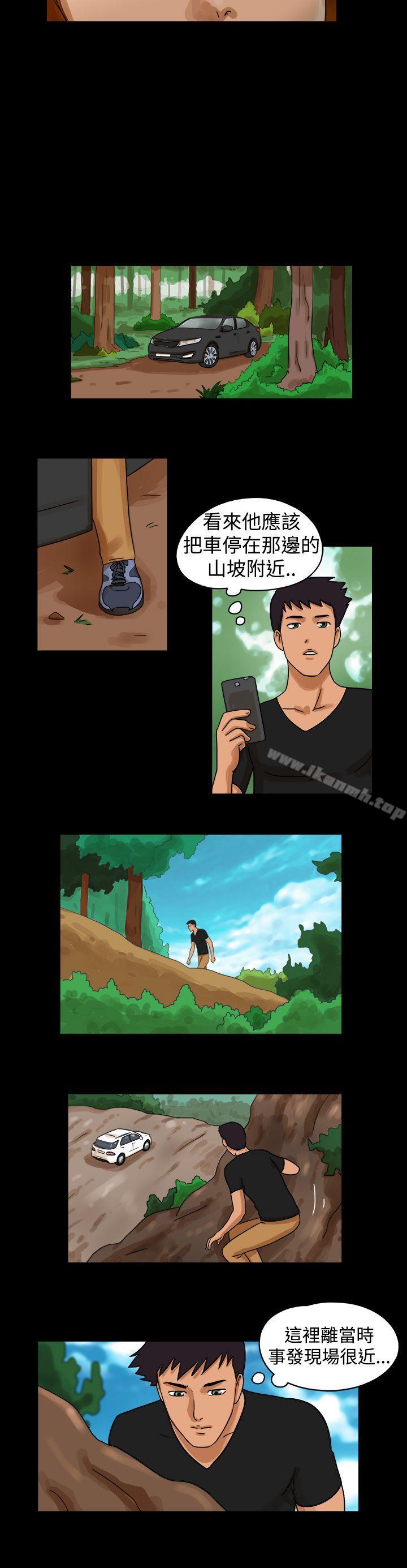 《TheDay》漫画 Day111第27話