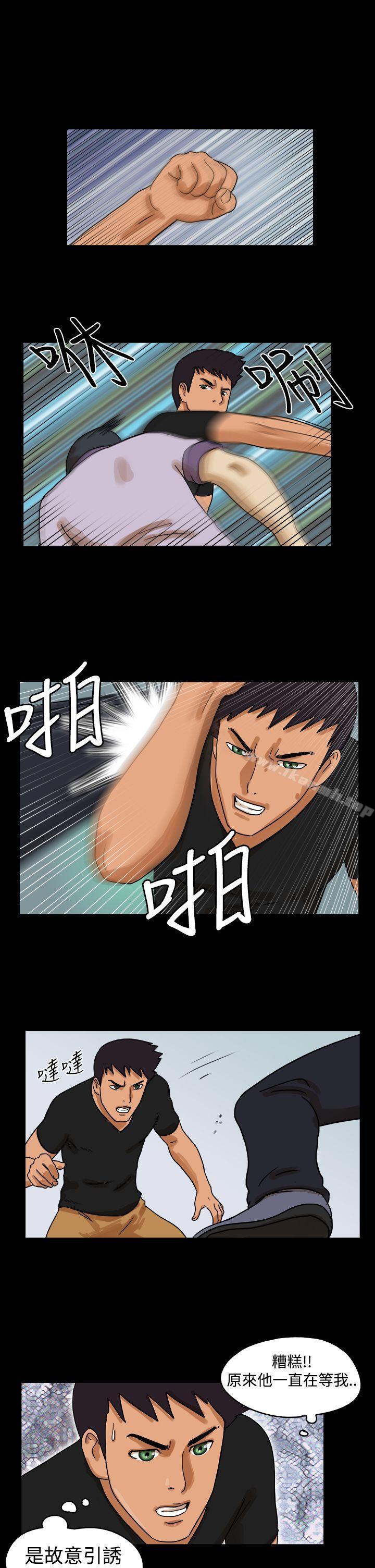 《TheDay》漫画 Day111第28話