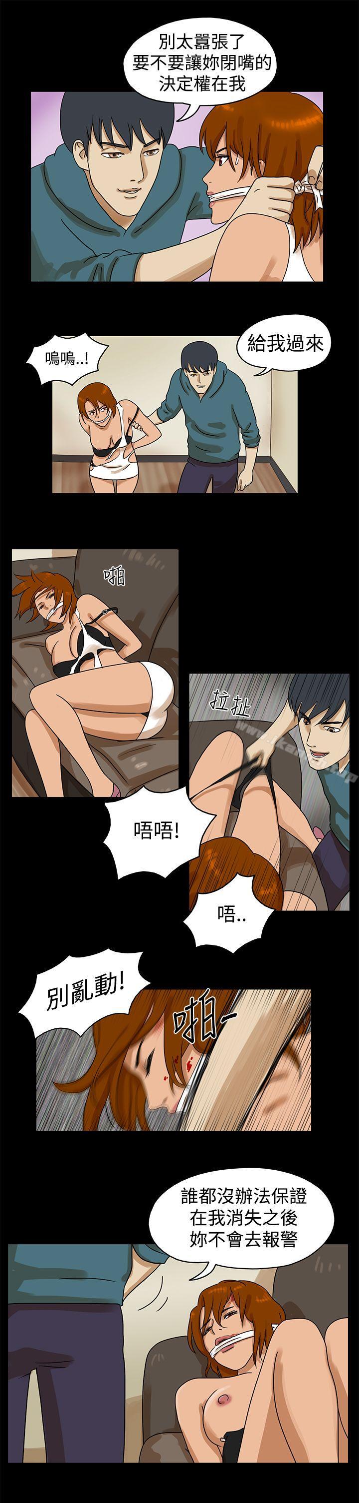 《TheDay》漫画 Day111第28話