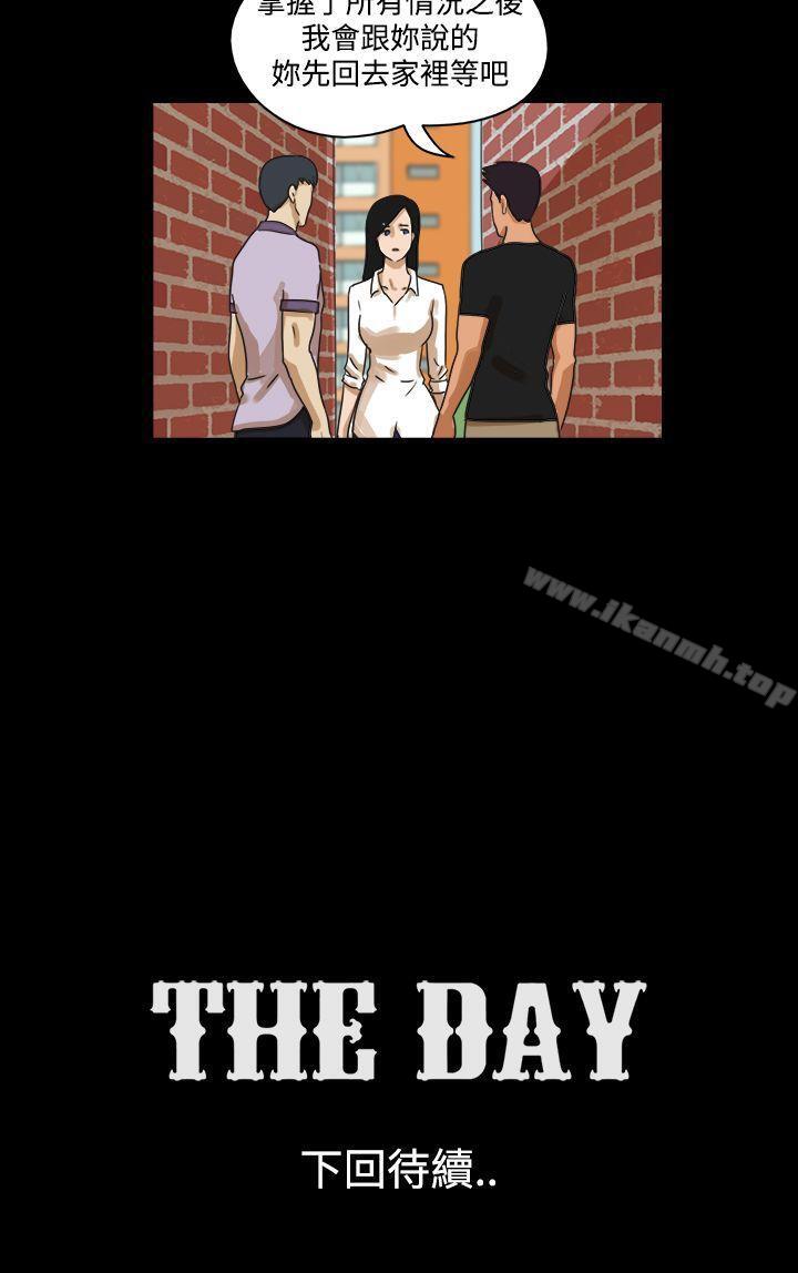 《TheDay》漫画 Day111第31話