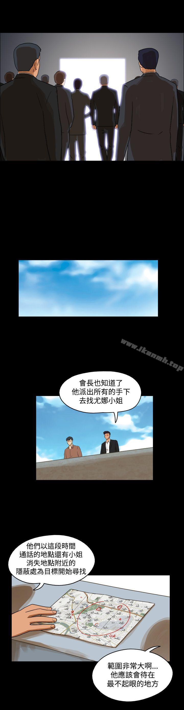 《TheDay》漫画 Day111第34話