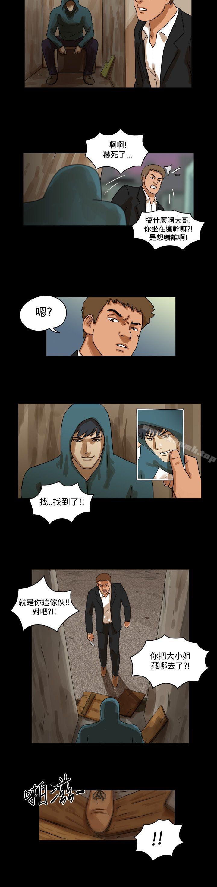 《TheDay》漫画 Day111第35話