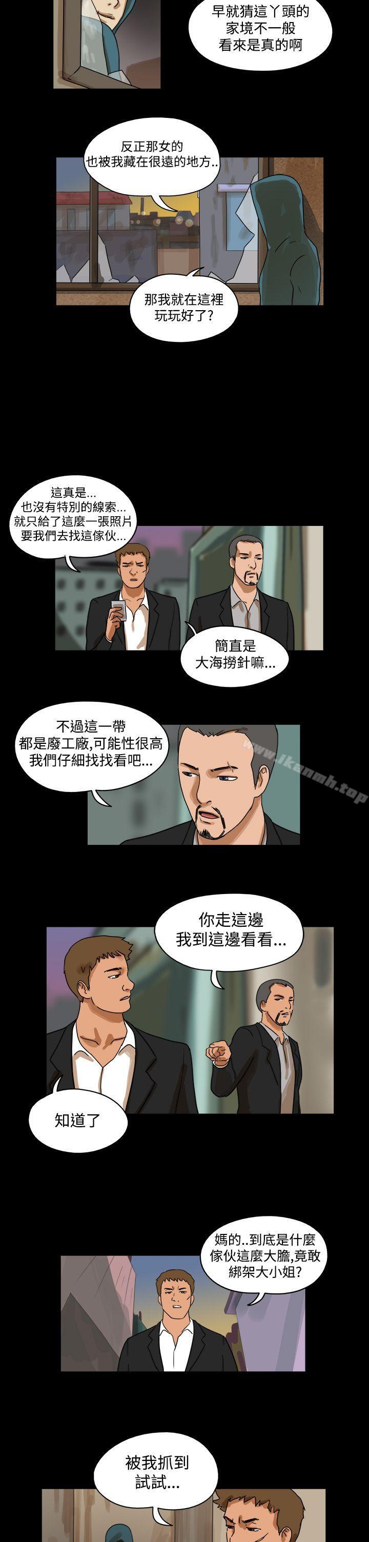 《TheDay》漫画 Day111第35話