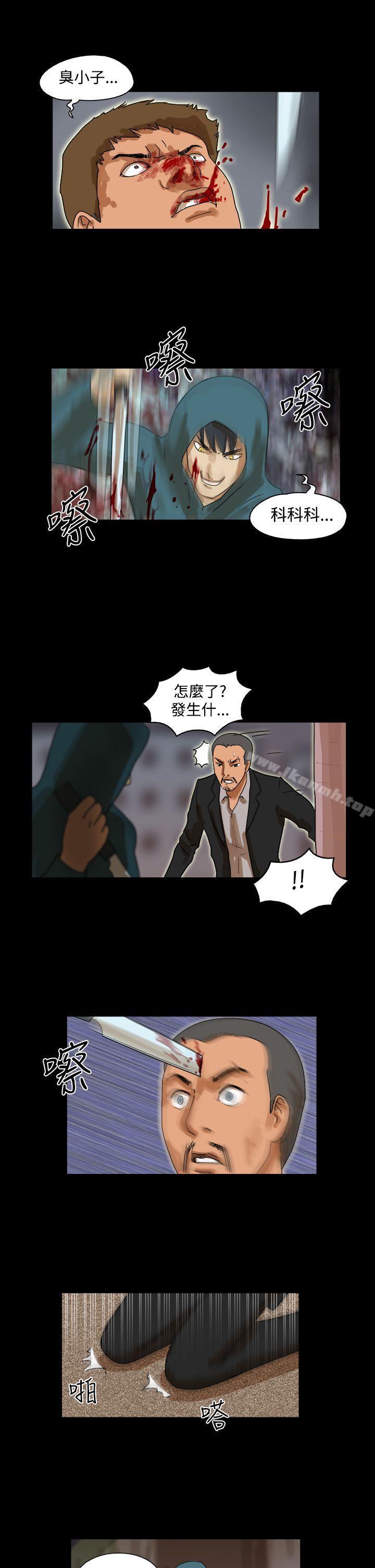 《TheDay》漫画 Day111第35話