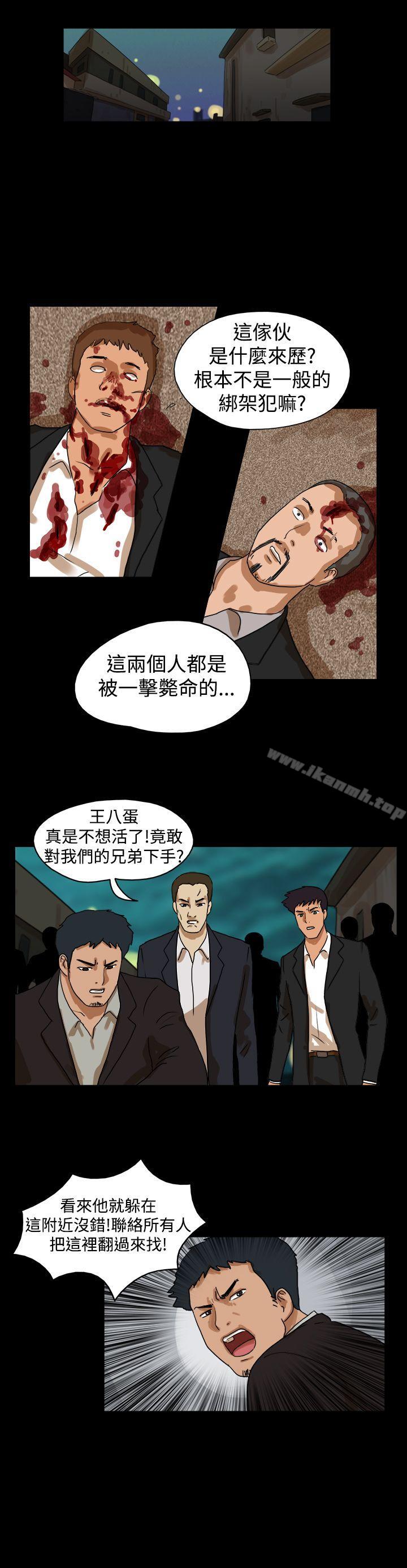 《TheDay》漫画 Day111第36話