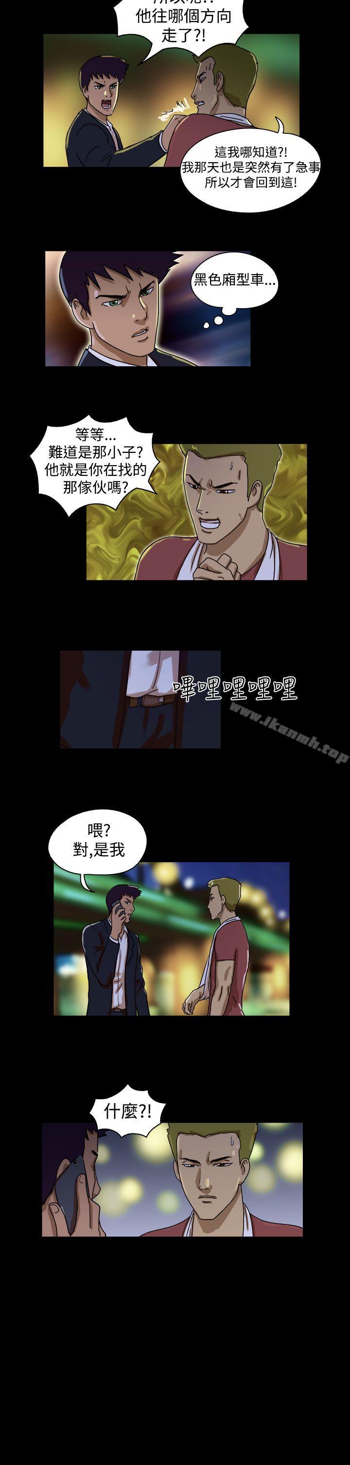 《TheDay》漫画 Day111第36話
