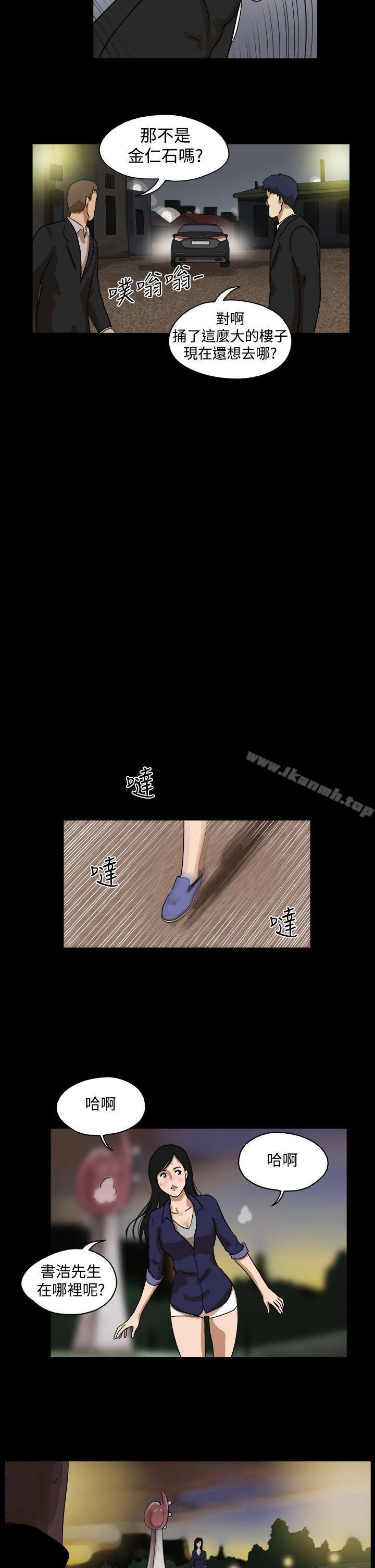 《TheDay》漫画 Day111第36話