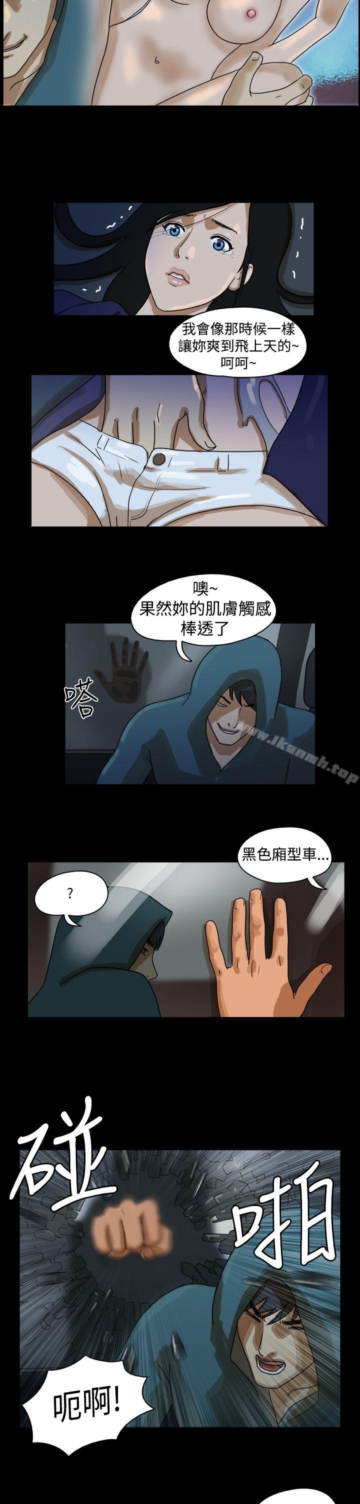 《TheDay》漫画 Day111第37話