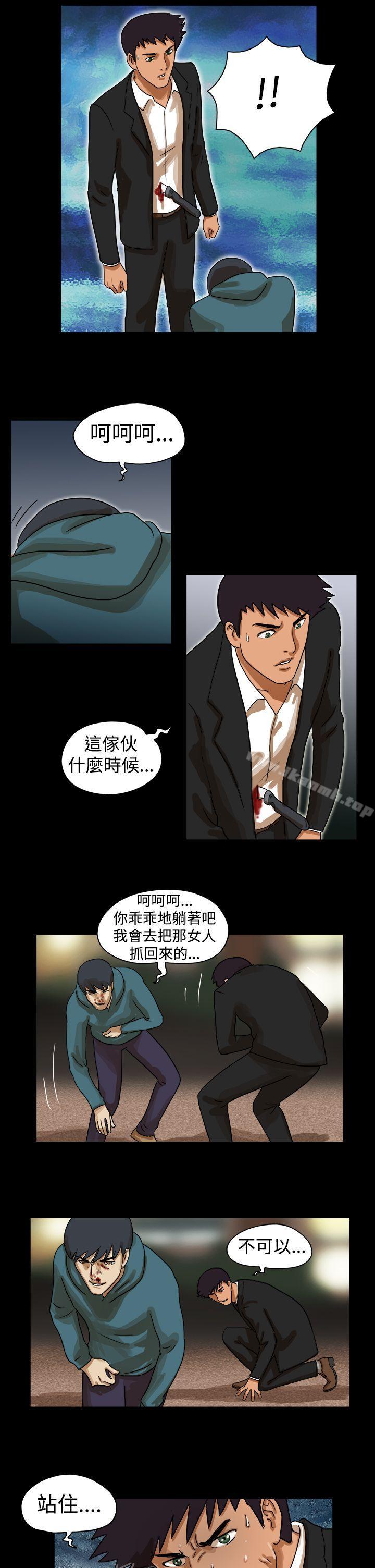 《TheDay》漫画 Day111第38話