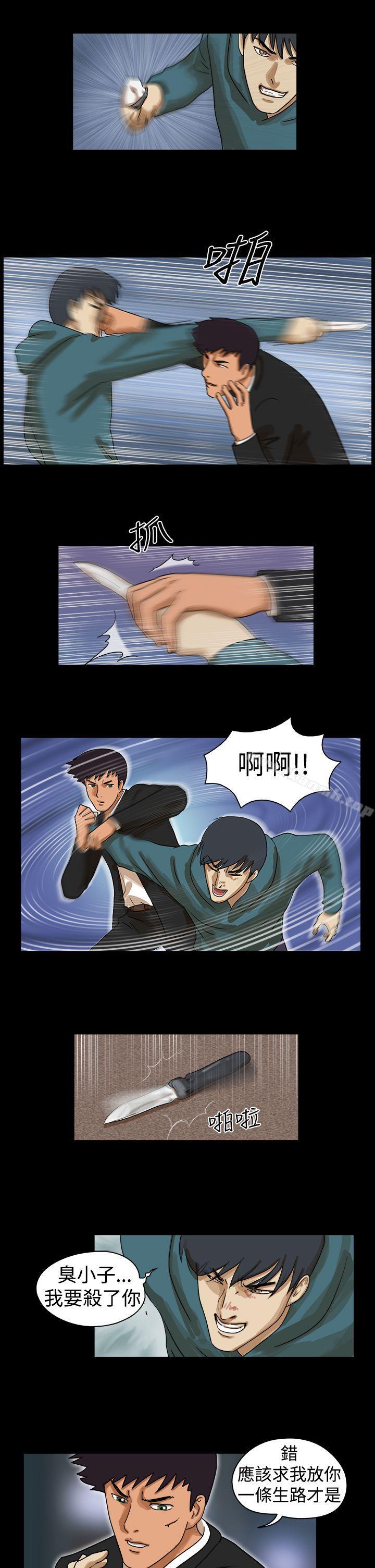 《TheDay》漫画 Day111第38話