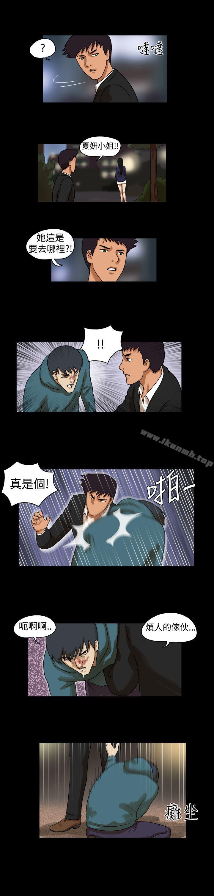 《TheDay》漫画 Day111第38話