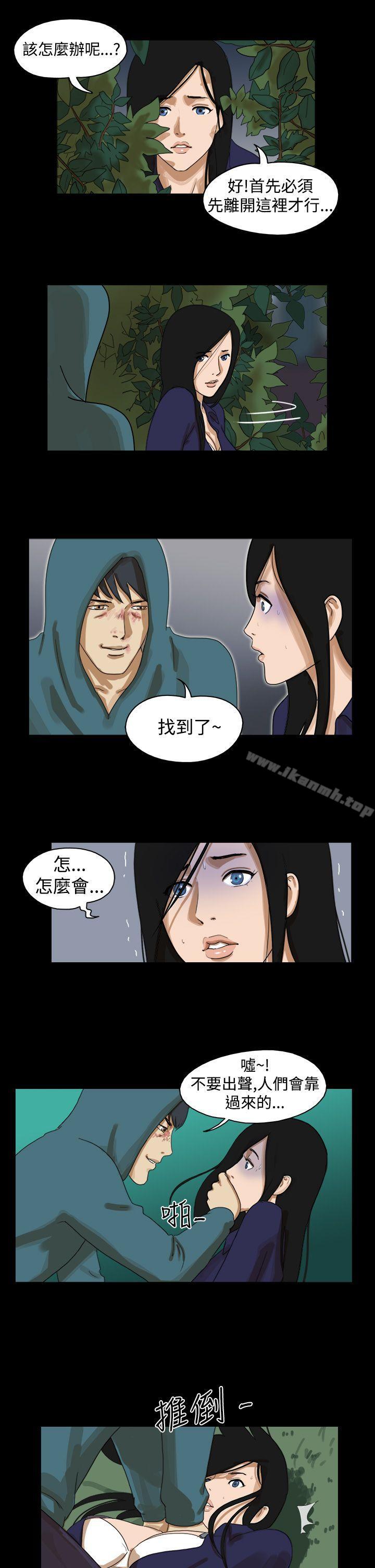 《TheDay》漫画 Day111第39話