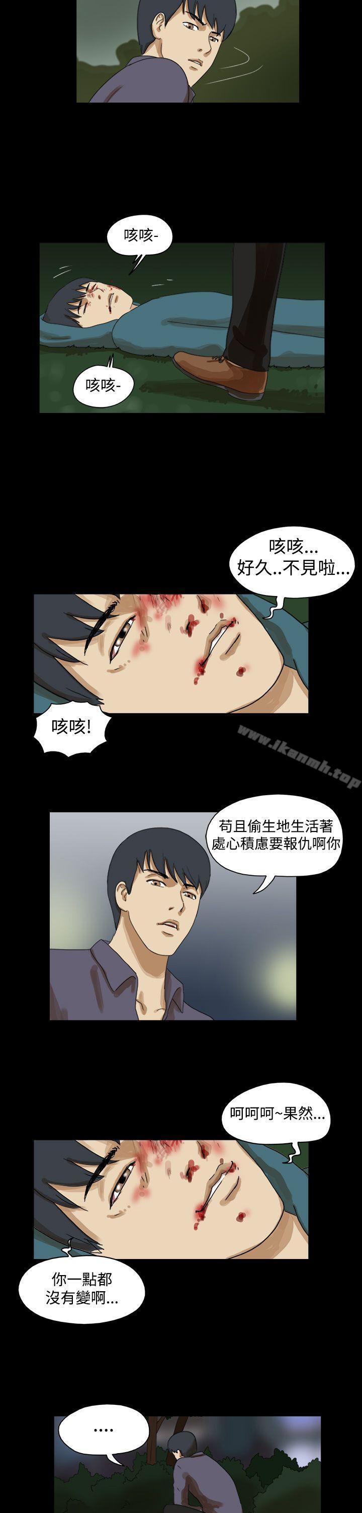 《TheDay》漫画 Day111第39話
