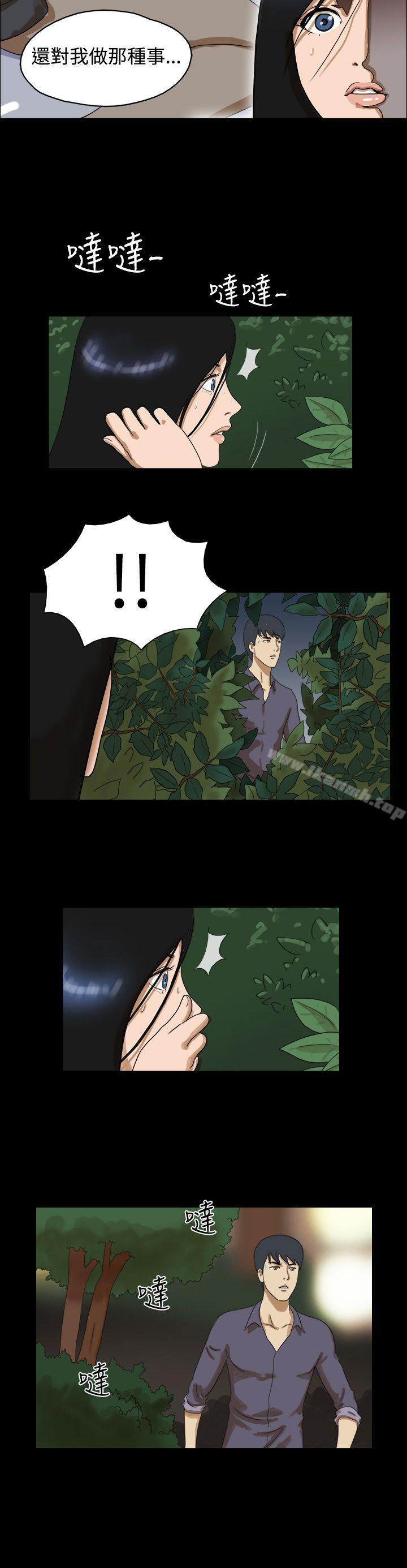《TheDay》漫画 Day111第39話