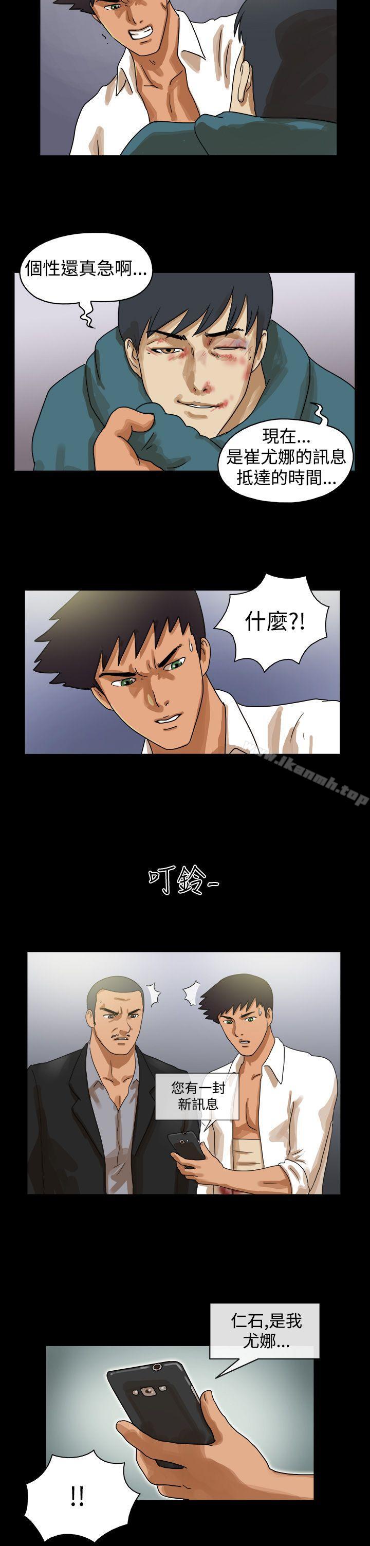 《TheDay》漫画 Day111第40話