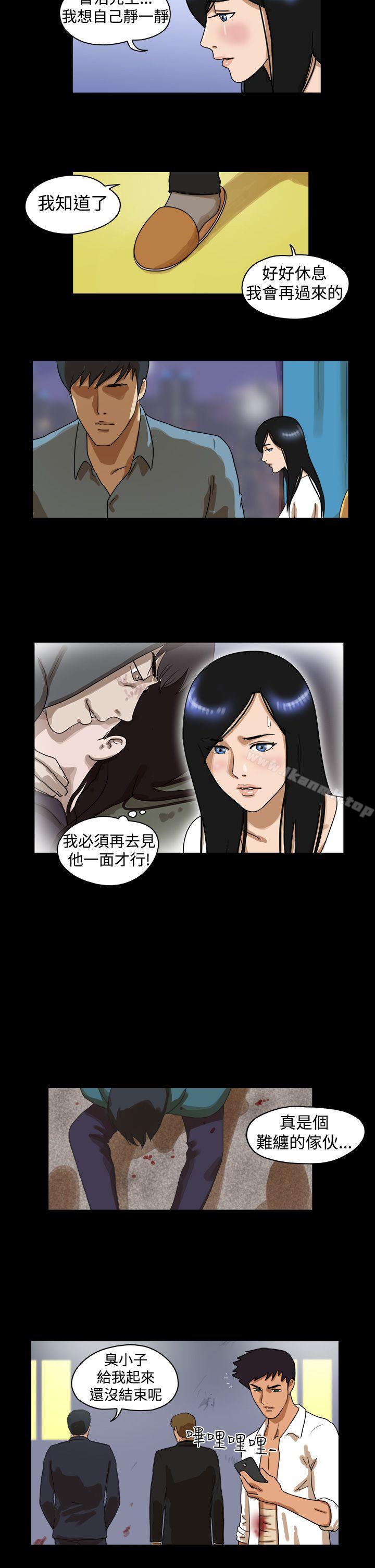 《TheDay》漫画 Day111第40話