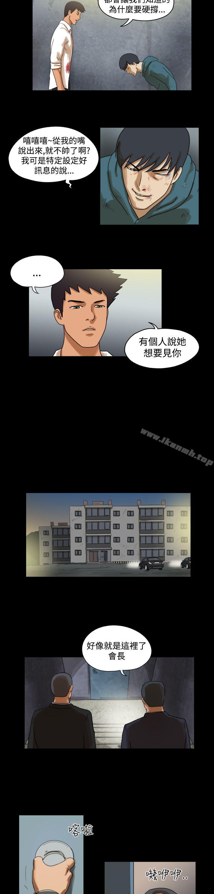 《TheDay》漫画 Day111第41話