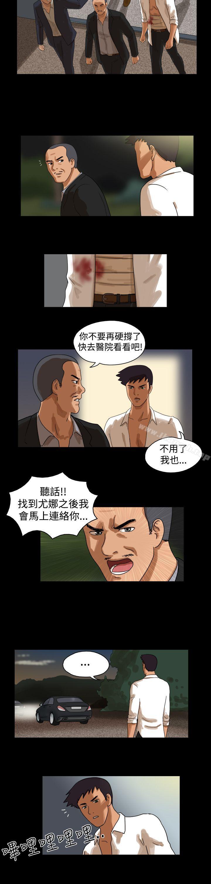 《TheDay》漫画 Day111第41話