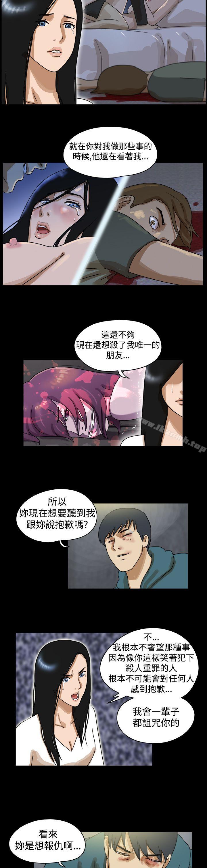 《TheDay》漫画 Day111第41話