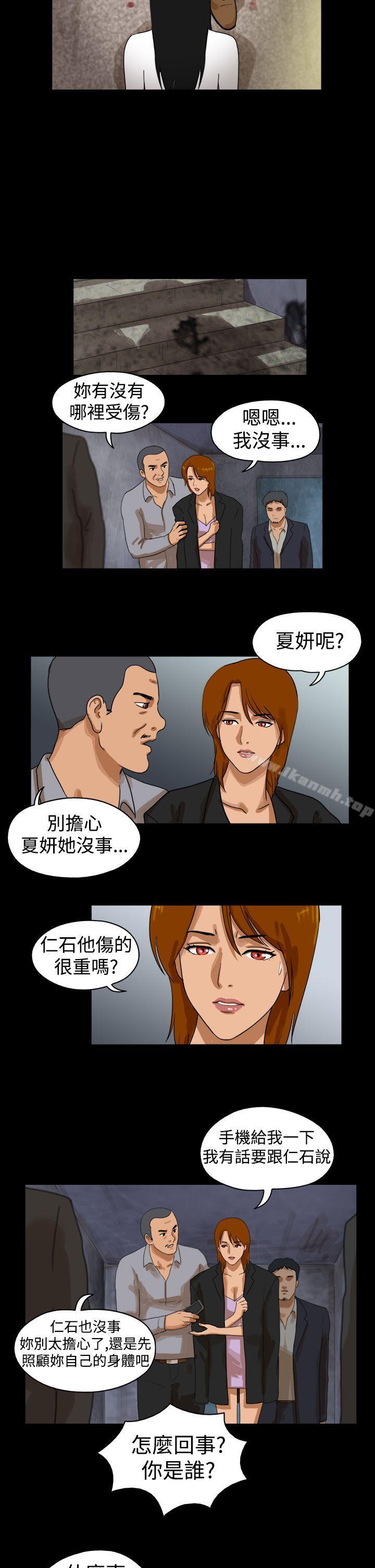 《TheDay》漫画 Day111第42話
