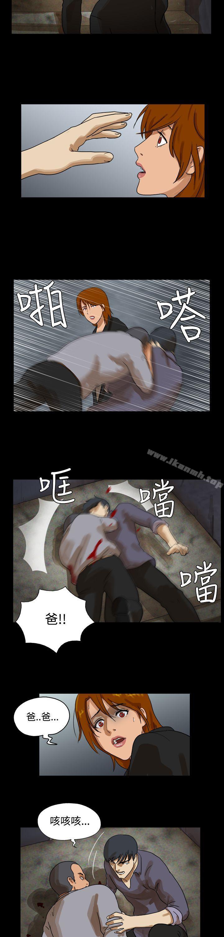 《TheDay》漫画 Day111第43話