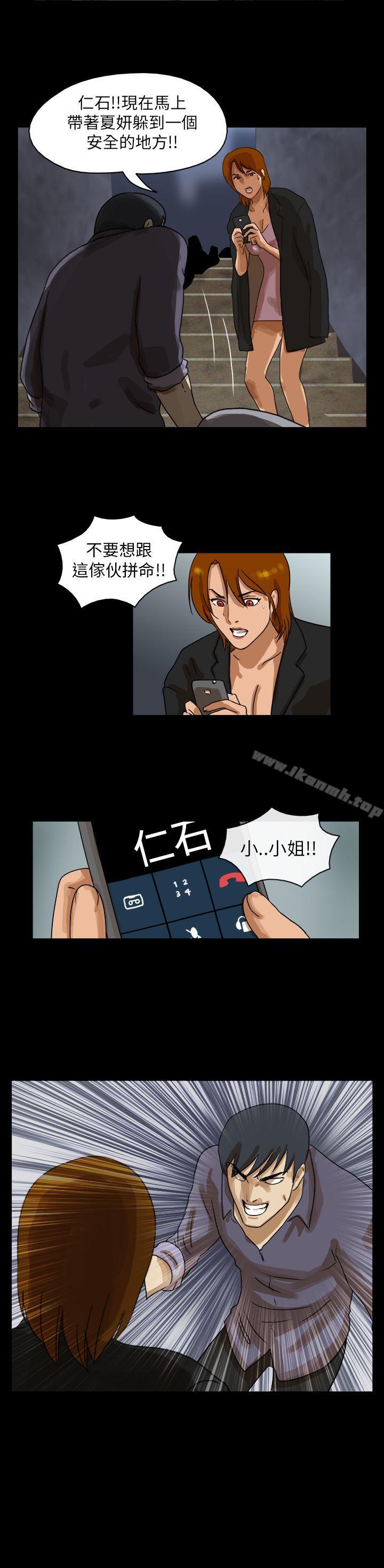 《TheDay》漫画 Day111第43話