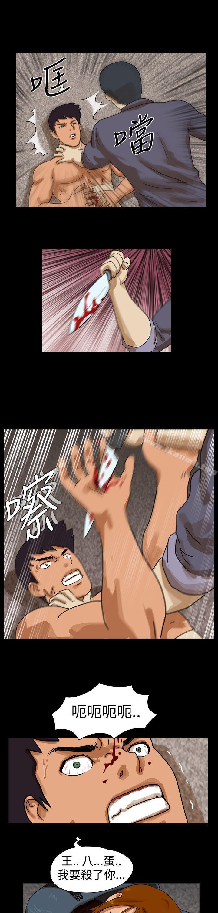 《TheDay》漫画 Day111第44話