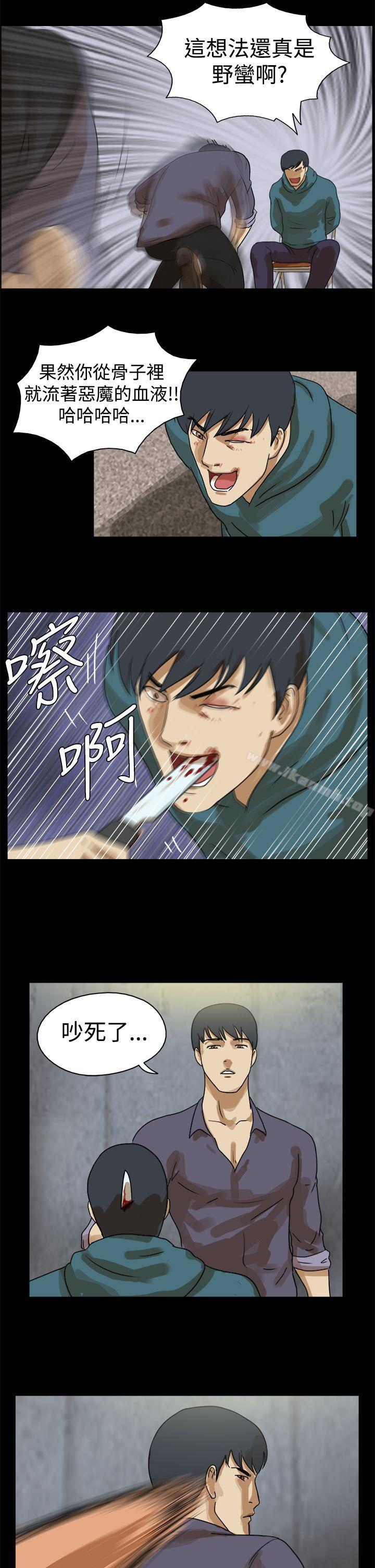 《TheDay》漫画 Day111第44話