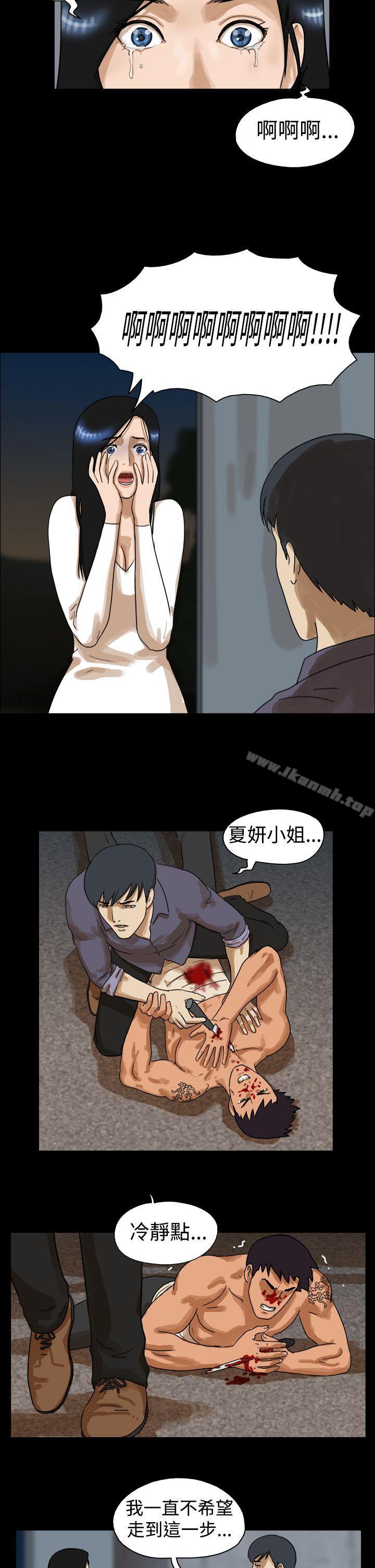 《TheDay》漫画 Day111第45話