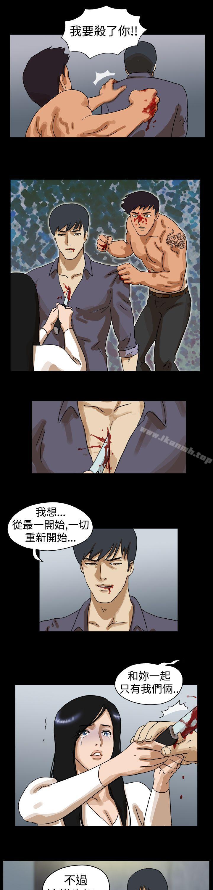 《TheDay》漫画 Day111第45話