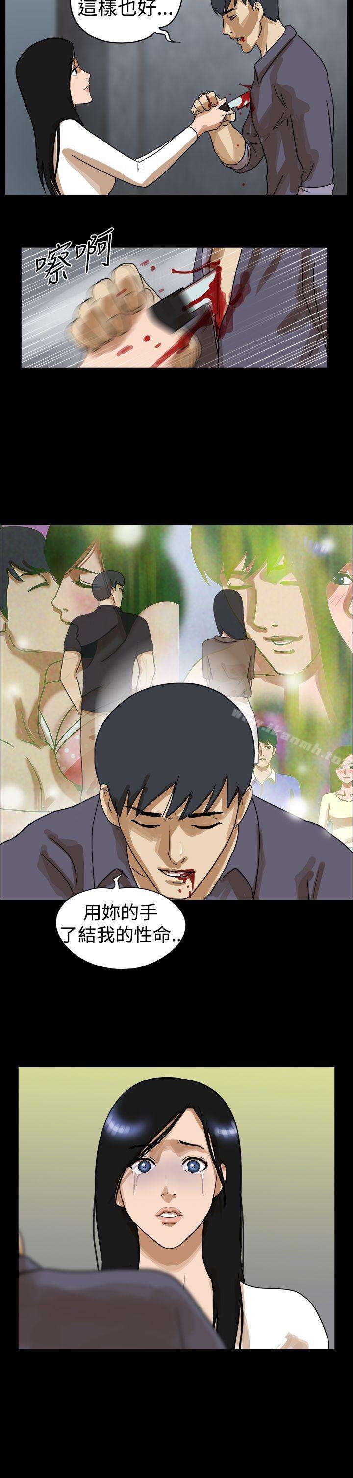 《TheDay》漫画 Day111第45話