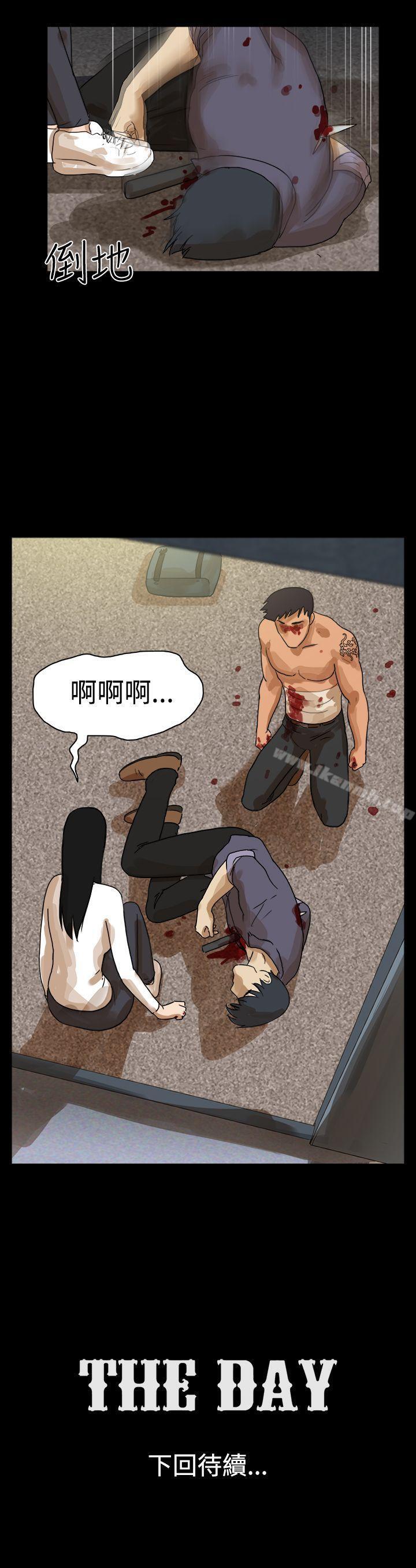 《TheDay》漫画 Day111第45話