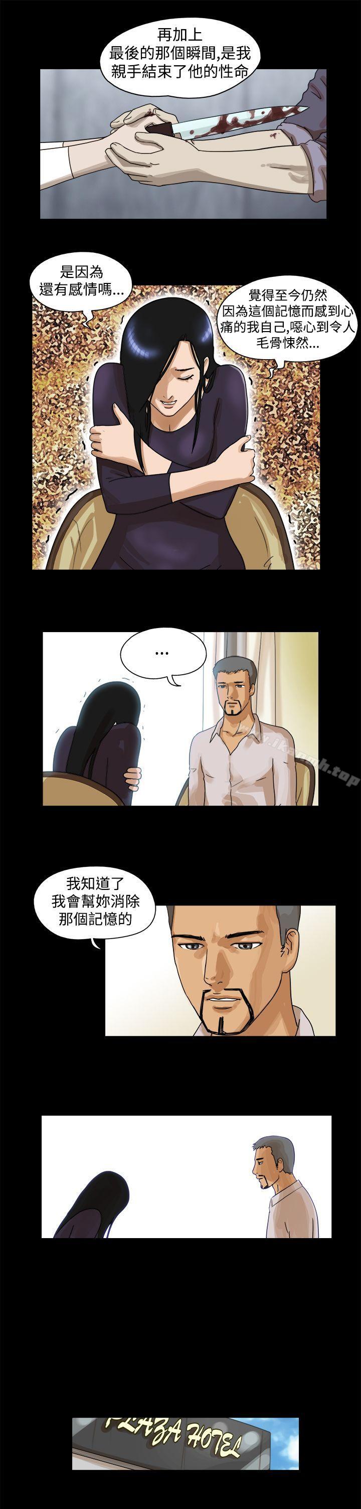 《TheDay》漫画 Day111最終話