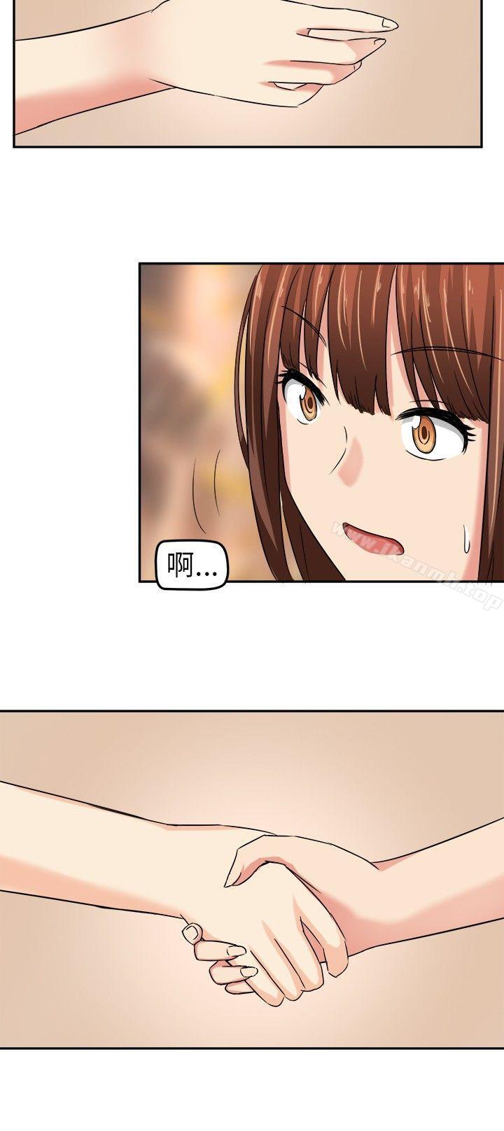 《甜美好声音(完結)》漫画 第3話