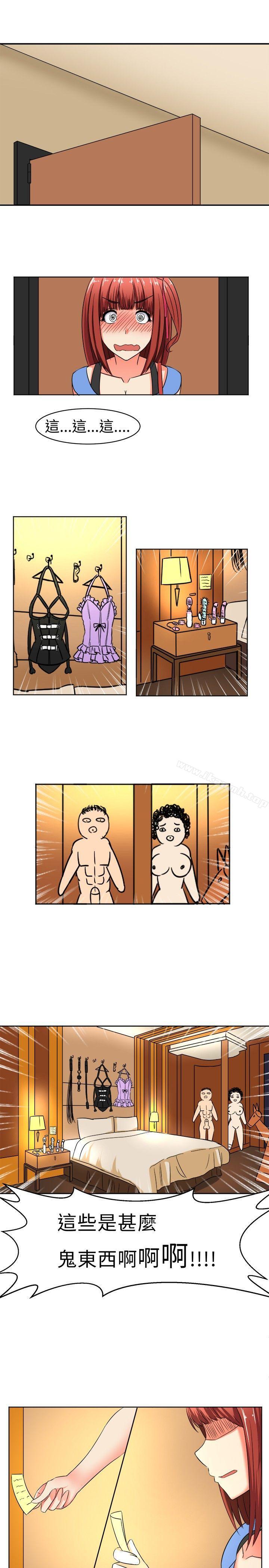 《甜美好声音(完結)》漫画 第9話